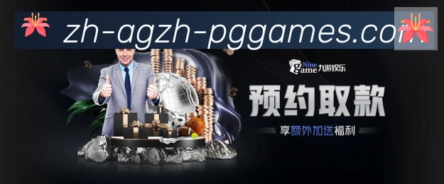 平台使命图